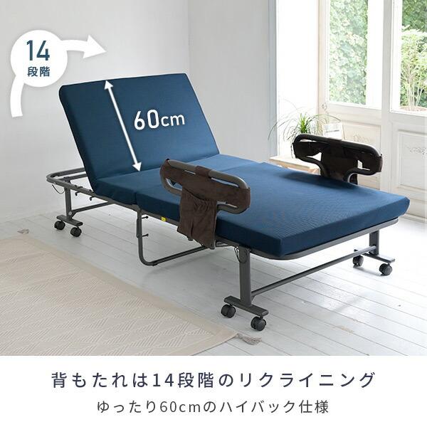 山善 折りたたみベッド シングル 簡易ベッド 折りたたみ 手すり 山善 折りたたみベッド シングル 簡易ベッド 折りたたみ 手すり