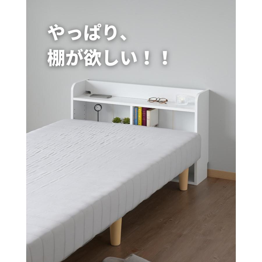 山善 ベッド ヘッドボード 棚 スリム 幅90 奥行20 高さ60cm 山善 ベッド ヘッドボード 棚 スリム 幅90 奥行20 高さ60cm