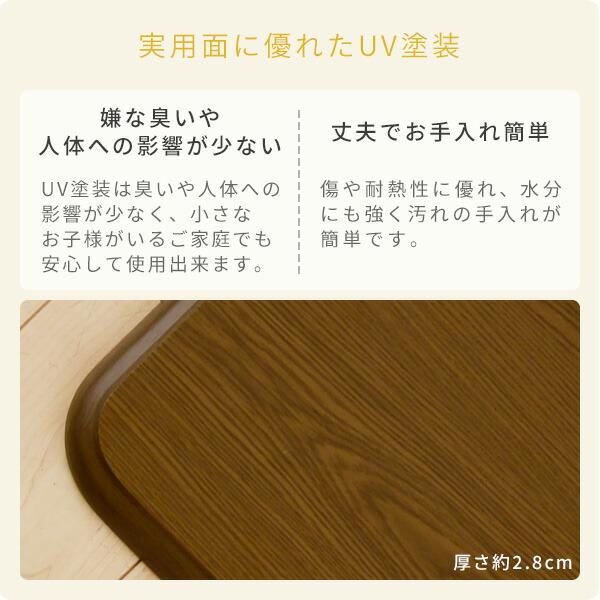 山善（YAMAZEN） こたつ 天板 90×90cm 正方形 UV塗装 GKT-901 MB