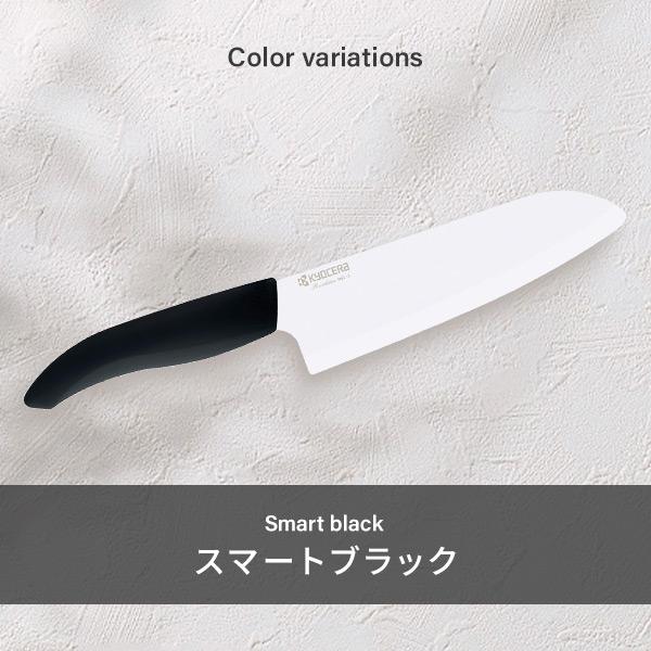 KYOCERA 包丁 三徳包丁 セラミック包丁 セラミックナイフ 万能
