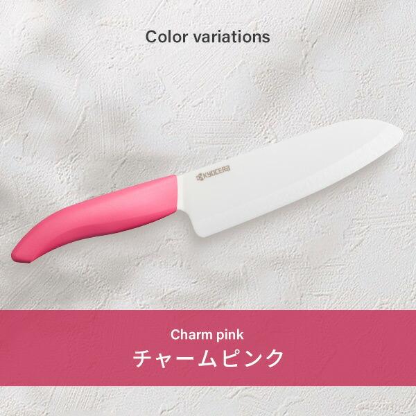 KYOCERA（京セラ） 包丁 セラミックナイフ 三徳包丁 刃渡り 16cm