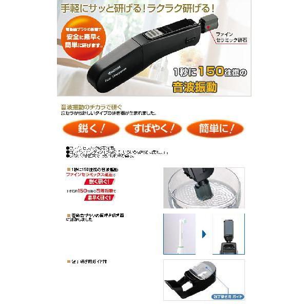 ファインシャープナー電動研ぎ器 金属刃物用 Ss 30 くらしのeショップ 通販 Paypayモール
