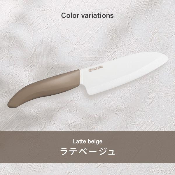 KYOCERA（京セラ） 包丁 セラミックナイフ 三徳包丁 刃渡り 14cm