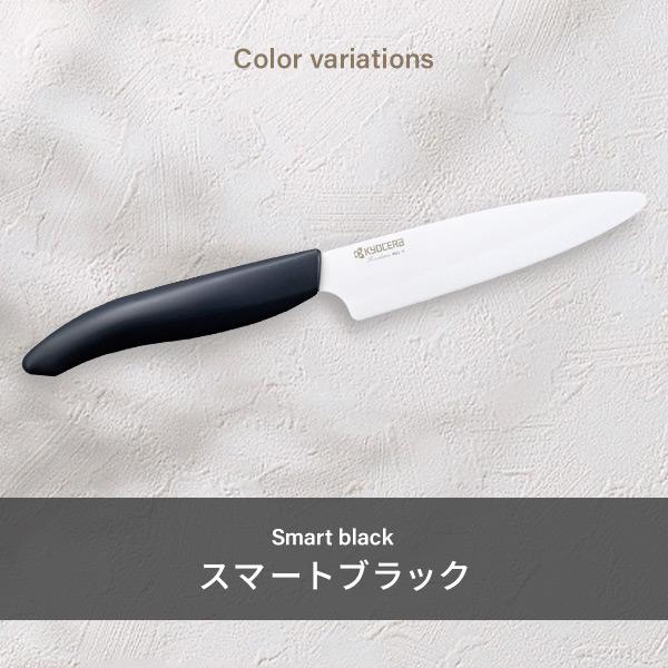 KYOCERA 包丁 フルーツナイフ セラミック包丁 セラミックナイフ KYOCERA 包丁 フルーツナイフ セラミック包丁 セラミックナイフ