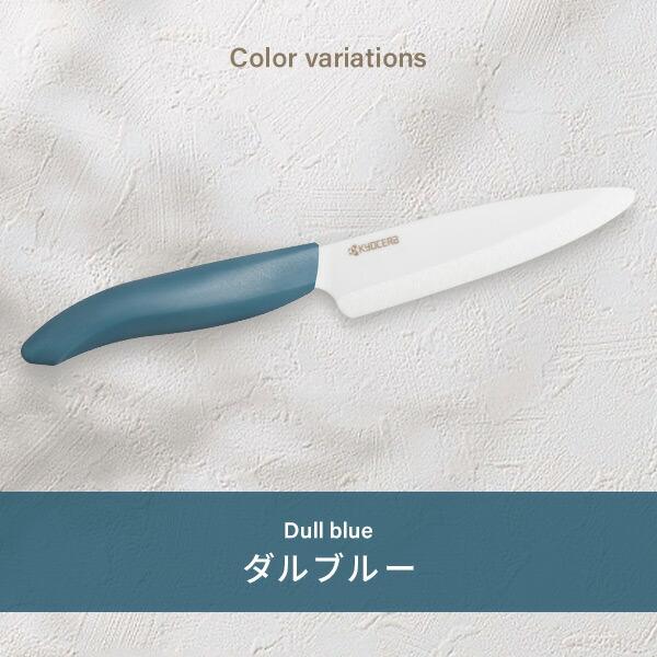 KYOCERA（京セラ） 包丁 フルーツナイフ セラミック包丁 セラミック