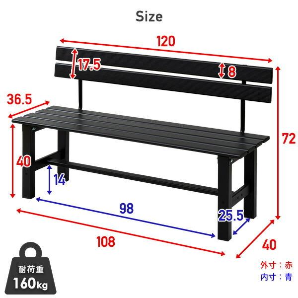 山善（YAMAZEN） 縁台 ガーデンファニチャー アルミ アルミ縁台 ベンチ