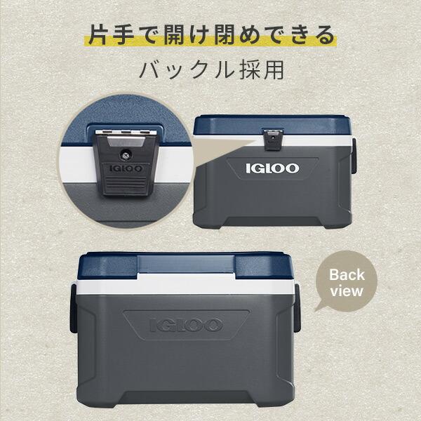 igloo（イグルー） クーラーボックス 大型 マックスコールド54 (51L