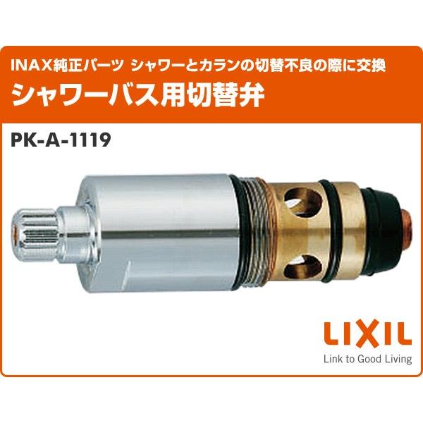 混合水栓 LHG314AEFR メタル製 ツーバルブシャワー混合栓（一時止水） | 商品のご案内 | SANEI