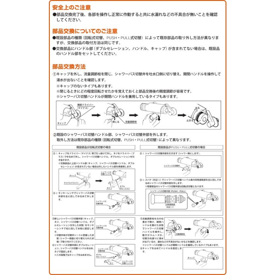 M!LK ブルーシャワー M!LK ブルーシャワーセット