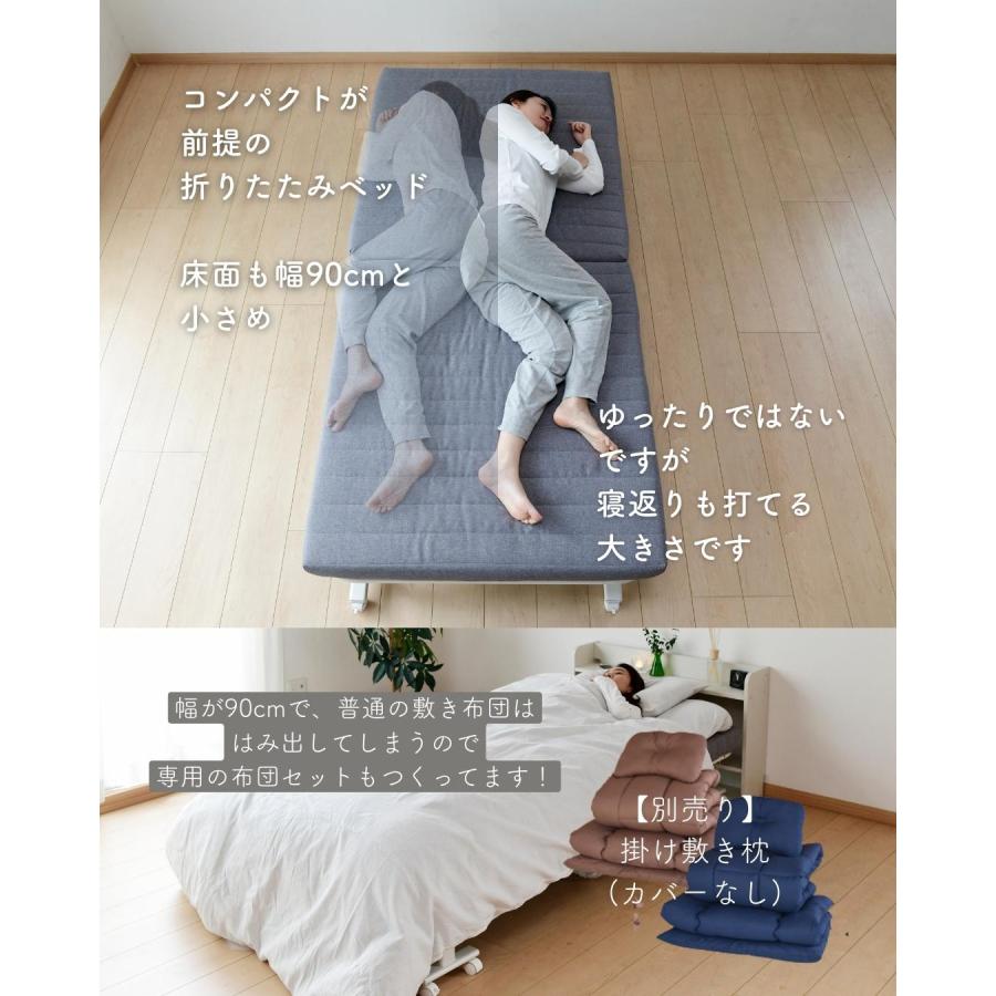 山善 折りたたみベッド シングル 簡易ベッド 折りたたみ 組立 山善 折りたたみベッド シングル 簡易ベッド 折りたたみ 組立