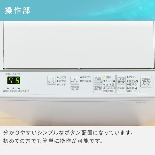 除湿機 衣類乾燥除湿機 木造11畳・鉄筋23畳まで 10L/日 CD-H10A 除湿器 衣類乾燥機 乾燥機 部屋干し 室内干し CD-H1023同等品 コロナ CORONA｜e-kurashi｜14