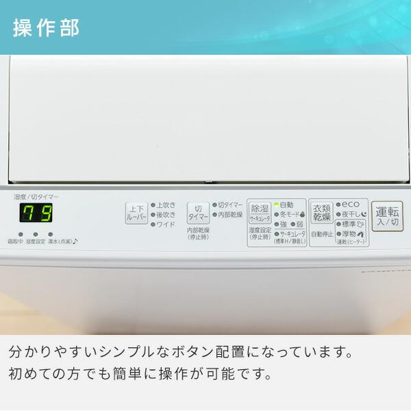 CORONA(住宅設備) 除湿機 衣類乾燥除湿機 木造11畳・鉄筋23畳 CORONA(住宅設備) 除湿機 衣類乾燥除湿機 木造11畳・鉄筋23畳