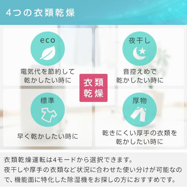 CORONA(住宅設備) 除湿機 衣類乾燥除湿機 木造11畳・鉄筋23畳 CORONA(住宅設備) 除湿機 衣類乾燥除湿機 木造11畳・鉄筋23畳