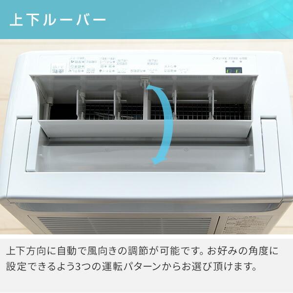 CORONA(住宅設備) 除湿機 衣類乾燥除湿機 木造11畳・鉄筋23畳 CORONA(住宅設備) 除湿機 衣類乾燥除湿機 木造11畳・鉄筋23畳