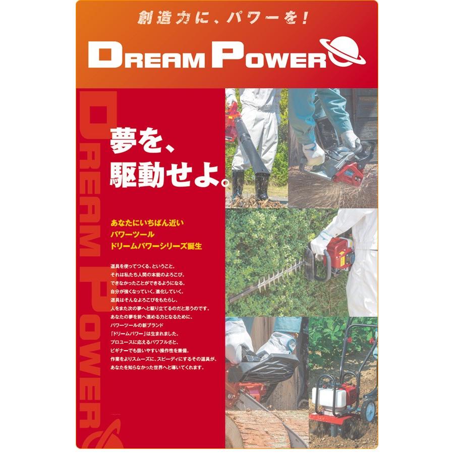 インバーター発電機 50/60Hz切替式 (定格出力0.9kVA/出力1.2kW) EIVG-900D 発電機 インバータ発電機 非常用電源 家庭用 ナカトミ(NAKATOMI) ドリームパワー｜e-kurashi｜03