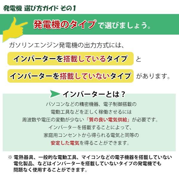 ナカトミ インバーター発電機 50/60Hz切替式 (定格出力0.9kVA ナカトミ インバーター発電機 50/60Hz切替式 (定格出力0.9kVA