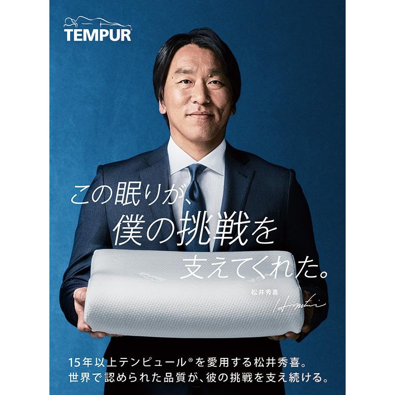 テンピュール（TEMPUR） ネックピローXS（50×31 高さ7から4cm) 50022