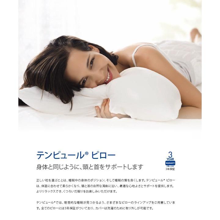 テンピュール（TEMPUR） ネックピローXS（50×31 高さ7から4cm) 50022