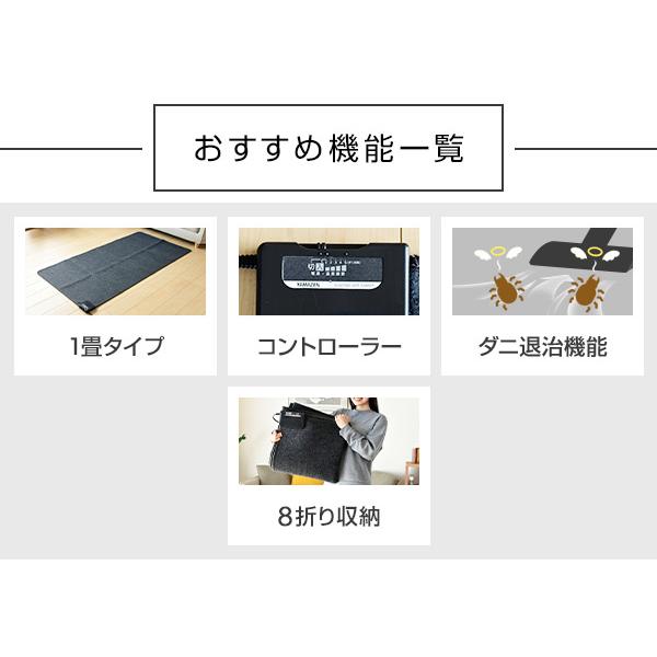 山善（YAMAZEN） ホットカーペット 1畳 小さく折りたためる ホット