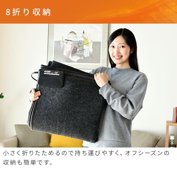 山善（YAMAZEN） ホットカーペット 本体 1畳 電気カーペット ダニ退治