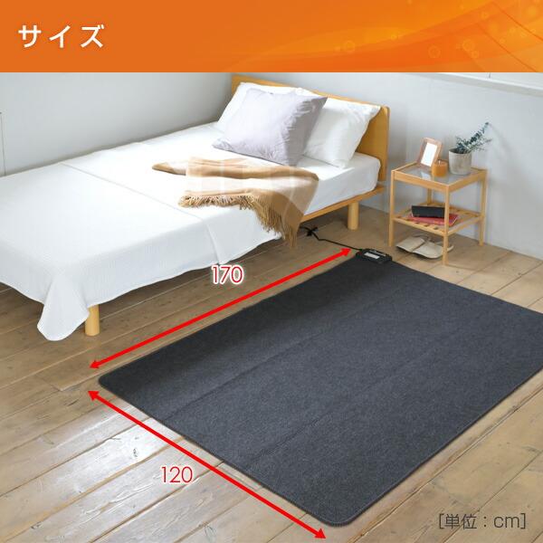 山善（YAMAZEN） ホットカーペット 本体 1.5畳 電気カーペット ダニ