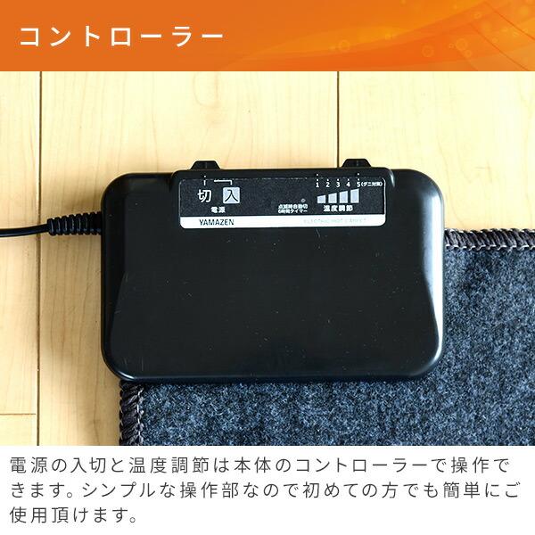 山善（YAMAZEN） ホットカーペット 1.5畳 小さく折りたためる ホット
