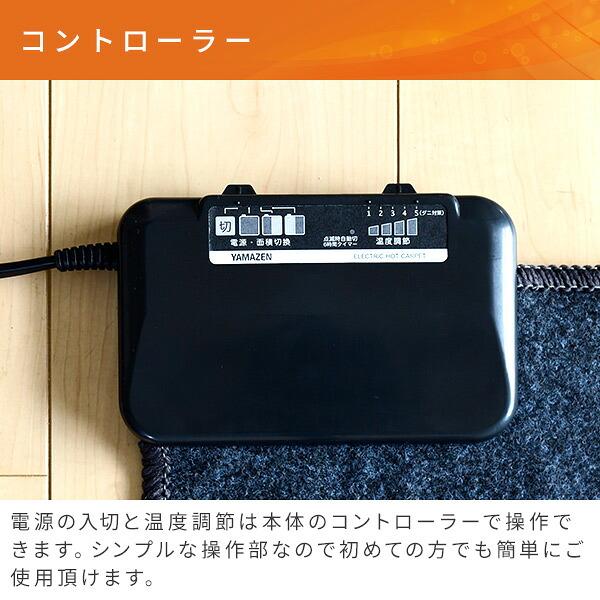 山善（YAMAZEN） ホットカーペット 3畳 小さく折りたためる ホット