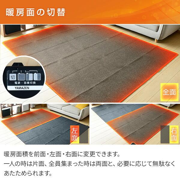 山善（YAMAZEN） ホットカーペット 3畳 本体 ダニ退治 折りたためる