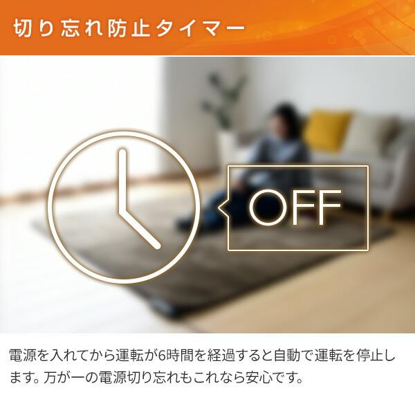 山善（YAMAZEN） ホットカーペット 3畳 本体 ダニ退治 折りたためる
