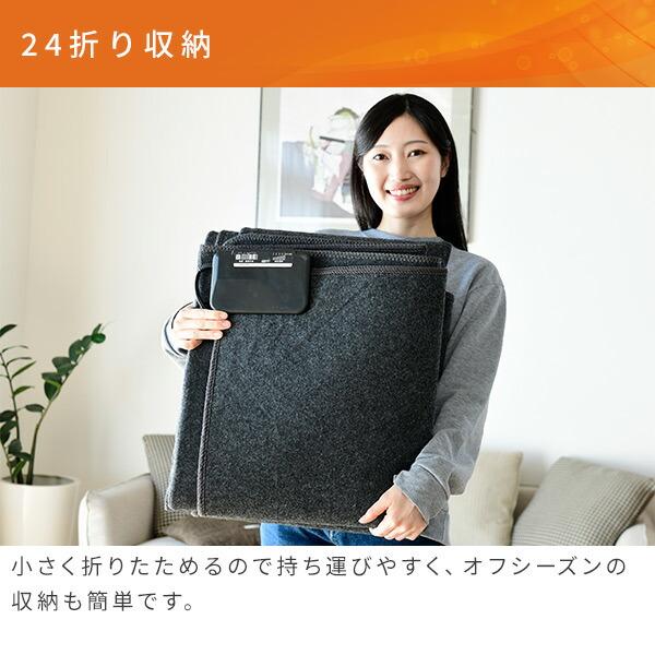 山善 ホットカーペット 3畳 小さく折りたためる ホット 山善 ホットカーペット 3畳 小さく折りたためる ホット