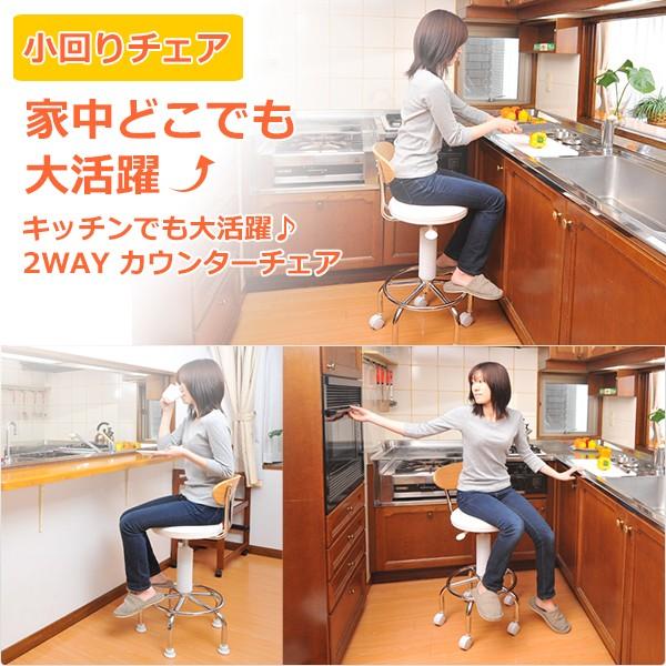 山善　小まわりカウンターチェア　ベージュ 楽天市場】カウンターチェアー キャスター付き CB-388 小まわり