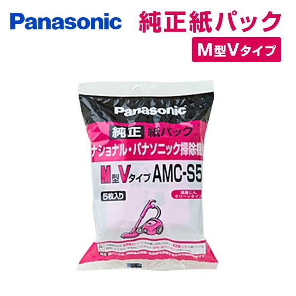 Panasonic（パナソニック） 純正品 交換用紙パック M型Vタイプ 5枚入り
