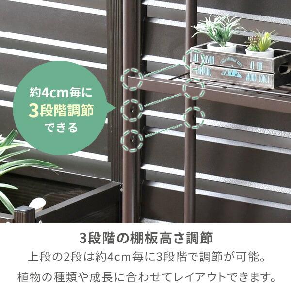 山善（YAMAZEN） プランターラック 3段 (幅94-170cm) ガーデンラック