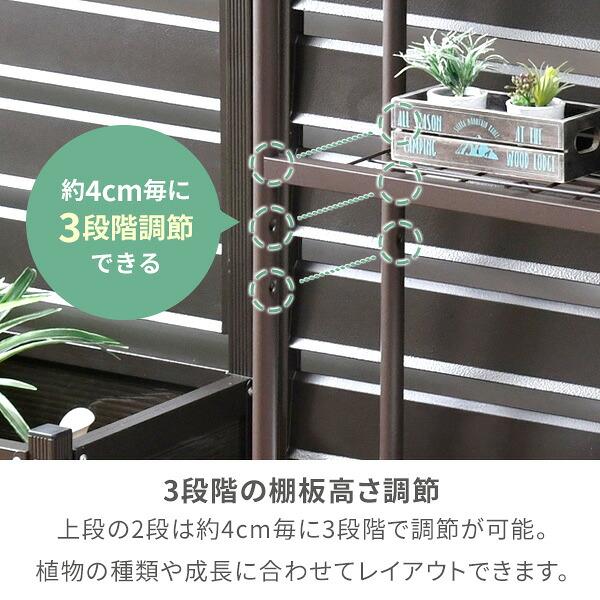 ガーデンラック プランターラック 3段 幅可変タイプ 観葉植物置き
