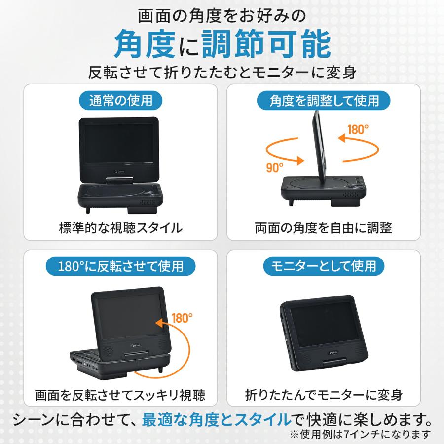 山善（YAMAZEN） ポータブルDVDプレーヤー 本体 9型 9インチ 乾電池 AC