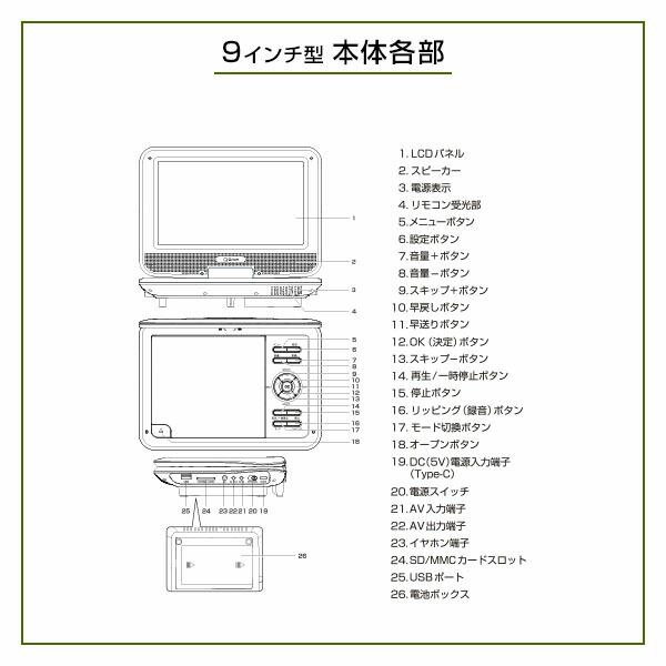 山善（YAMAZEN） ポータブルDVDプレーヤー 9型 9インチ 乾電池 AC DC