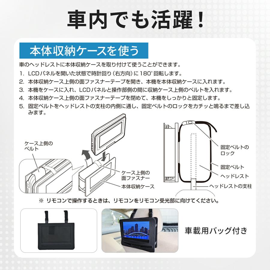 山善（YAMAZEN） ポータブルDVDプレーヤー 本体 9型 9インチ 乾電池 AC