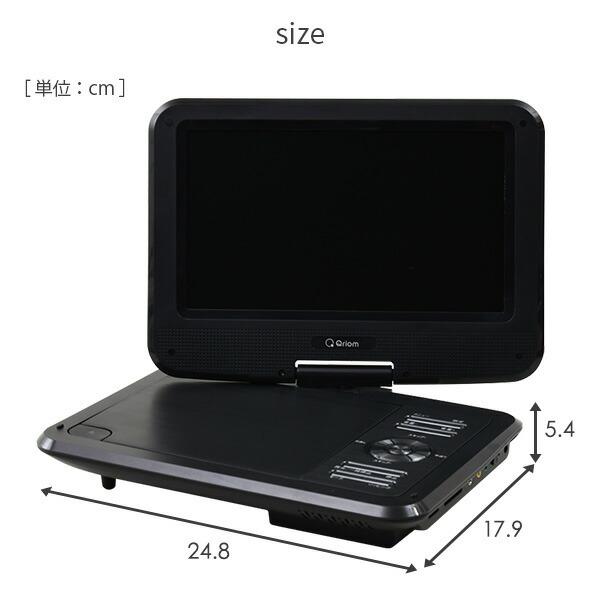 山善 ポータブルDVDプレーヤー CPRM対応 9インチ(16:9) CPD-N92 山善 ポータブルDVDプレーヤー CPRM対応 9インチ(16:9) CPD-N92