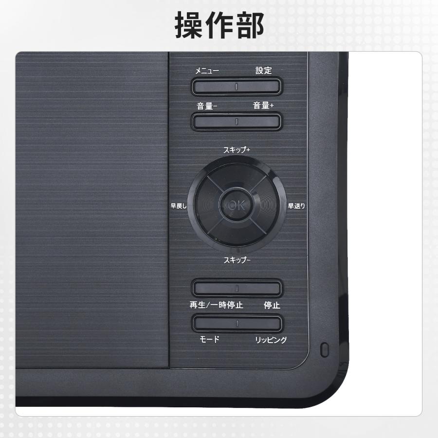 山善（YAMAZEN） ポータブルDVDプレーヤー 本体 9型 9インチ 乾電池 AC