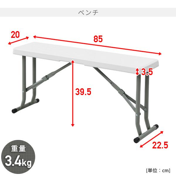 ガーデンテーブルセット ガーデンテーブル ガーデンチェア 3点 セット 山善 ガーデンファニチャー コンパクト収納 LYCZ-103｜e-kurashi｜14