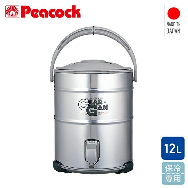 ステンレスキーパー (12L) ウォータージャグ 保冷専用 広口タイプ IDS