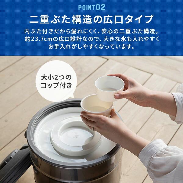 ステンレスキーパー (12L) ウォータージャグ 保冷専用 広口タイプ IDS