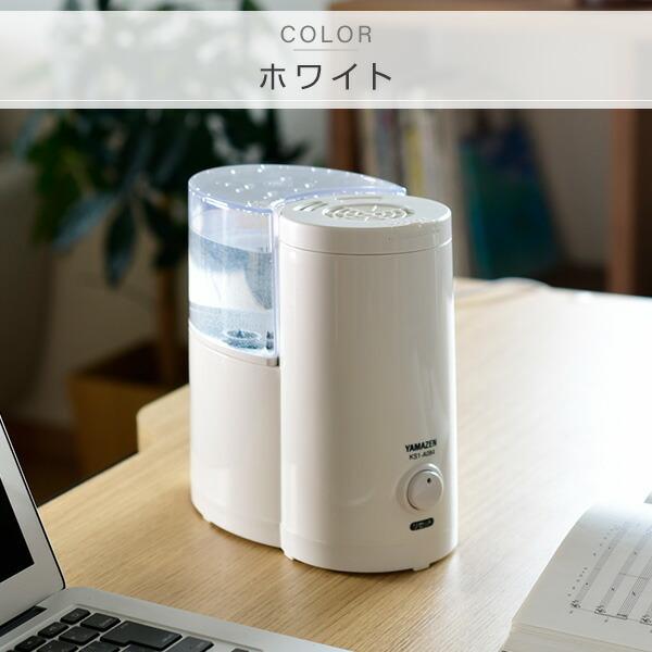 加湿器 スチーム式 山善 小型 アロマ 卓上 シンプル スチーム加湿器 Ks1 A085 スチーム式加湿器 加湿機 オフィス 寝室 おしゃれ デスク Qs943 くらしのeショップ 通販 新品未使用 Yamazen Ks1 A084 A スチーム式加湿器 Studiodeiure It