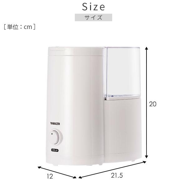 加湿器 スチーム式 山善 小型加湿器 アロマ 卓上 スチーム加湿器 KS1-A086 スチーム式加湿器 加湿機 加熱式 オフィス おしゃれ｜e-kurashi｜09