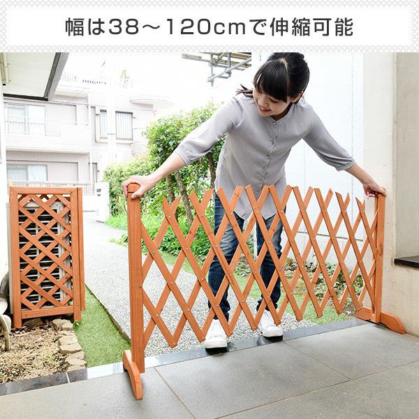 山善（YAMAZEN） ガレージ 伸縮フェンス 木製 屋外 おしゃれ ペット