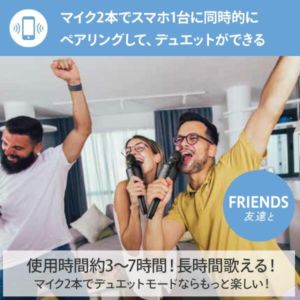 smaly カラオケデュエットマイク スマリー（SMALY） カラオケマイク bluetooth ワイヤレスマイク