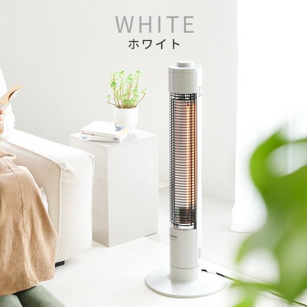 山善 ヒーター グラファイトヒーター 超速暖 遠赤外線ヒーター 山善 ヒーター グラファイトヒーター 超速暖 遠赤外線ヒーター