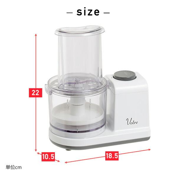 山善（YAMAZEN） ミキサー 大根おろし器 電動 小型 電動おろし器