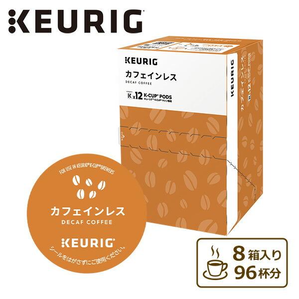 UCC カフェインレス 12個入×8箱 (96杯分) SC1900 BREWSTAR ブリュー