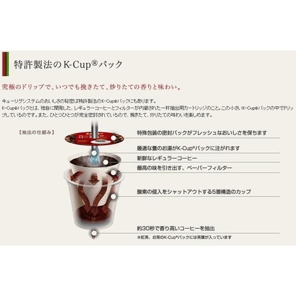 HILLS(ヒルス) ブレンドゴールド 12個入×8箱 (96杯分) SC1926 BREWSTAR ブリュースター K-Cup コーヒー カプセル キューリグKカップ 母の日 キューリグ KEURIG｜e-kurashi｜04